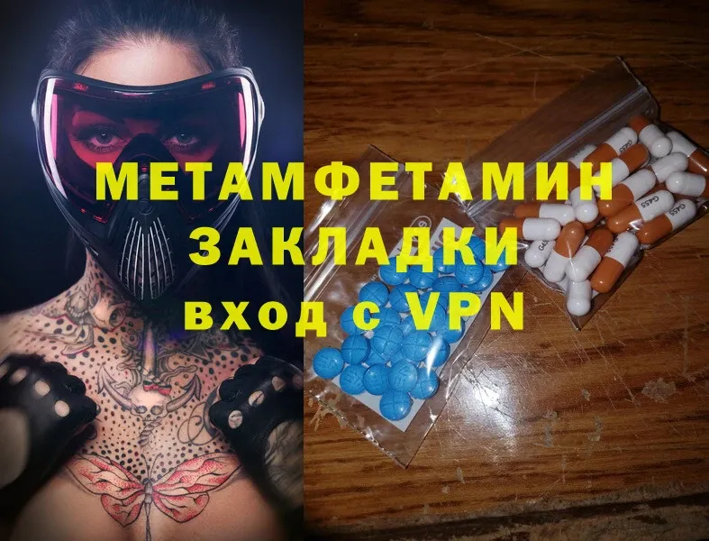 Наркошоп Бор Cocaine  Метамфетамин  МЕГА вход  ГАШИШ 