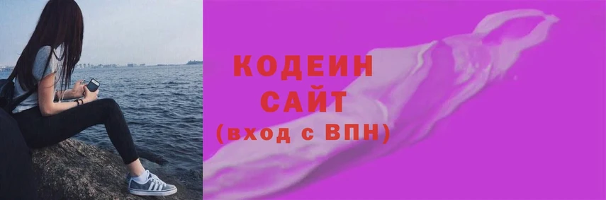 Кодеин Purple Drank  omg зеркало  Бор 